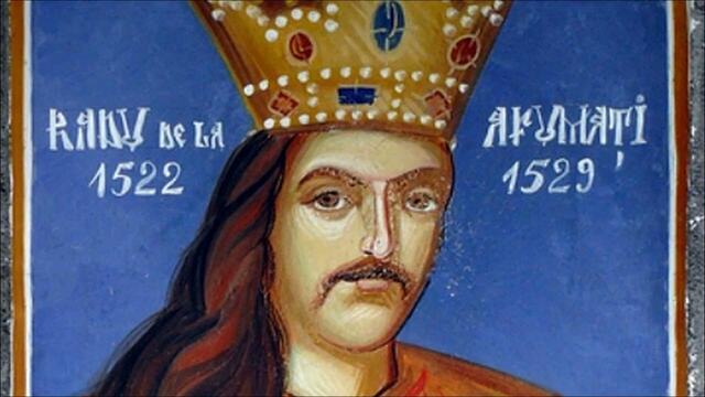 mormântul lui Radu de la Afumați